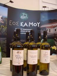 UWC of Samos Greece has award winning wines
